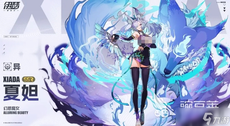 伊瑟角色强度排名一览