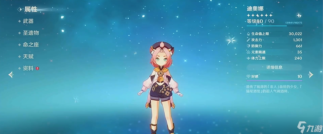 <a
