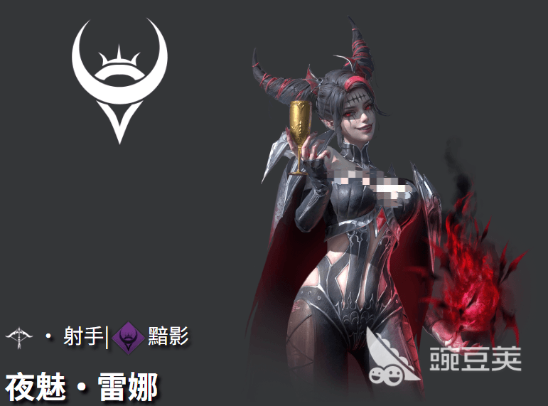 地下城堡4夜魅怎么玩