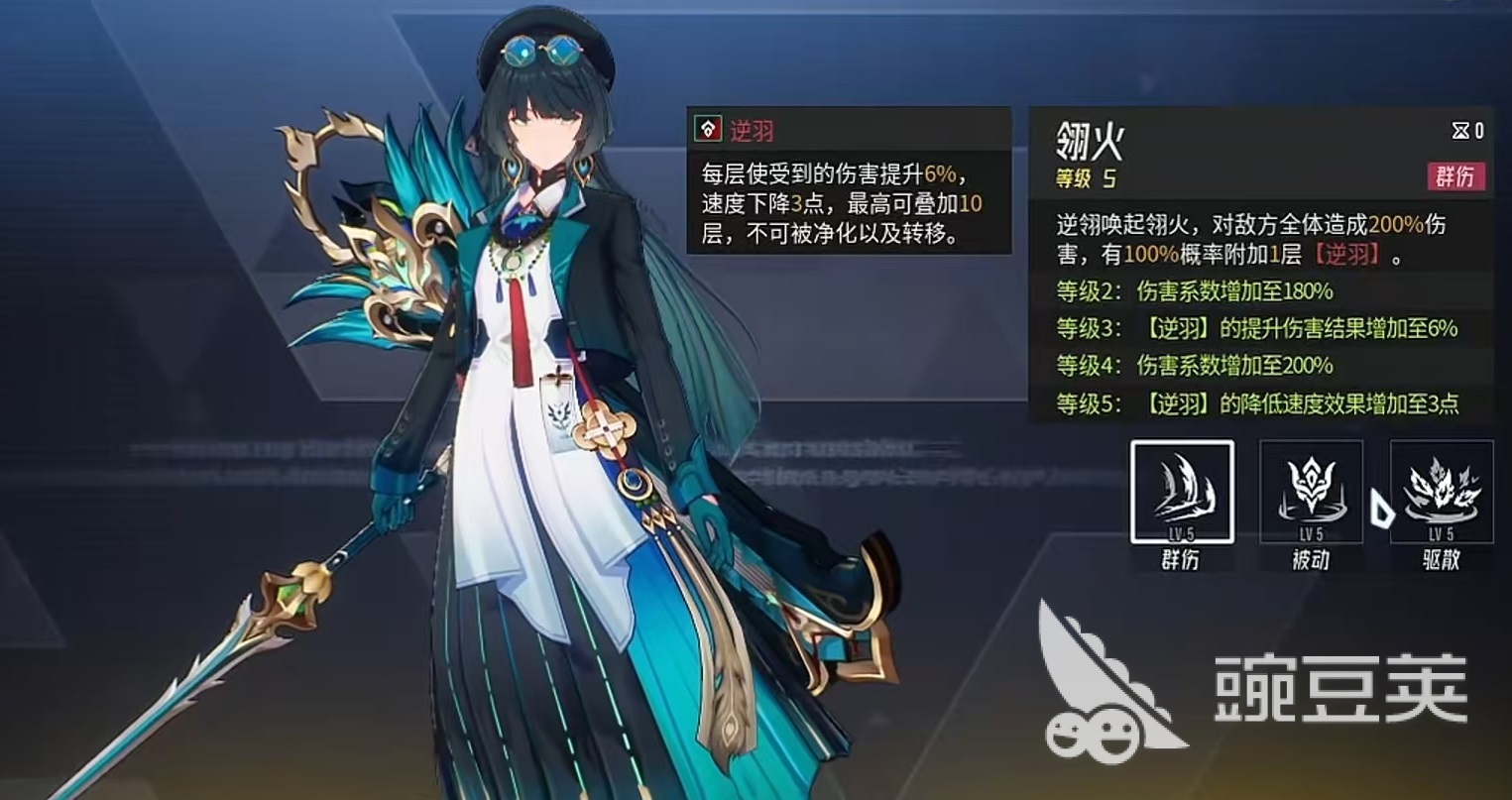 伊瑟逆翎怎么玩