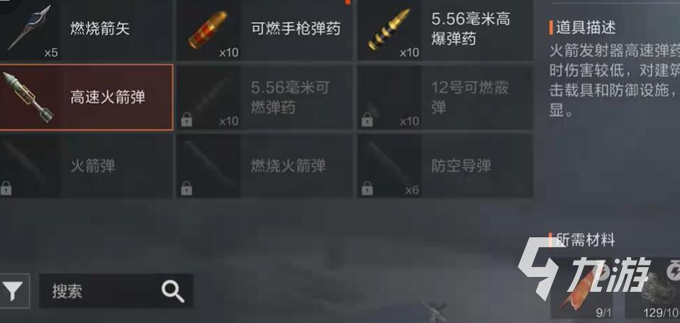 失控进化中如何有效炸毁坦克:实用技巧与操作指南