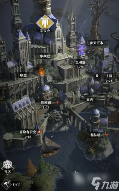 地下城堡4巴隆塔介绍