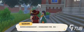 洛克王国世界彩蛋有哪些