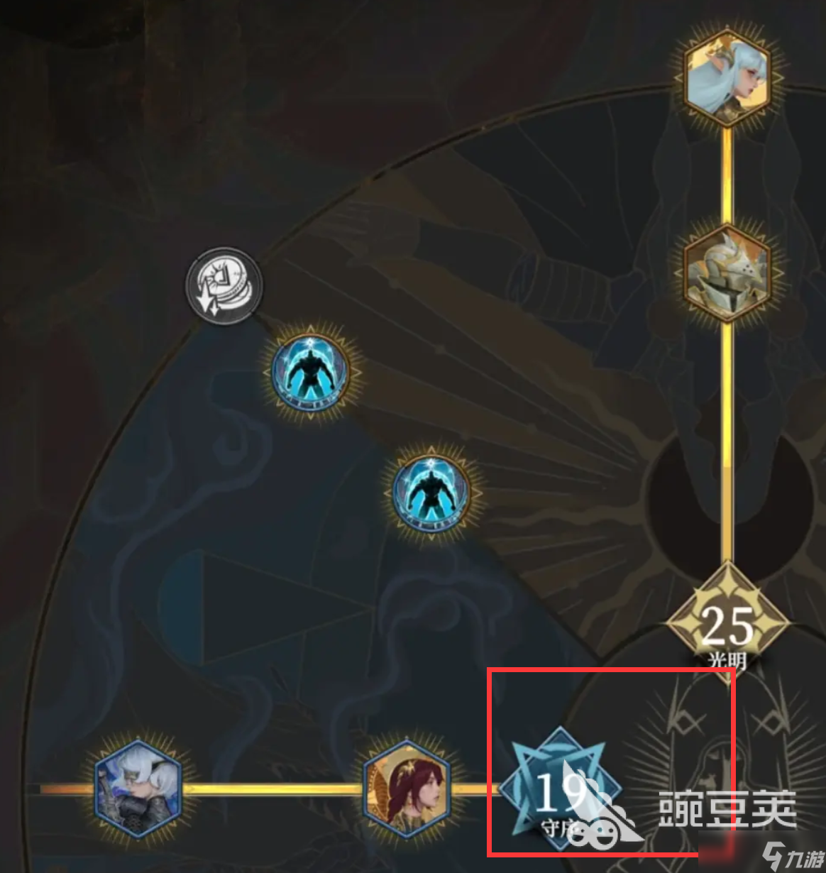 地下城堡4瓦尔勒要塞怎么通关