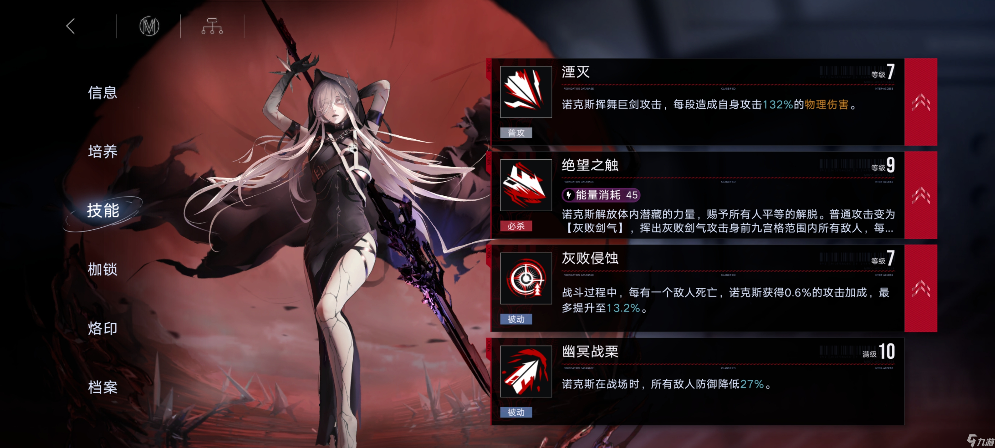 无期迷途无脑6人队高危区75W攻略,适合手残党