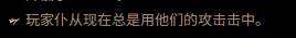 《流放之路2》0.3召唤师开荒思路讲解