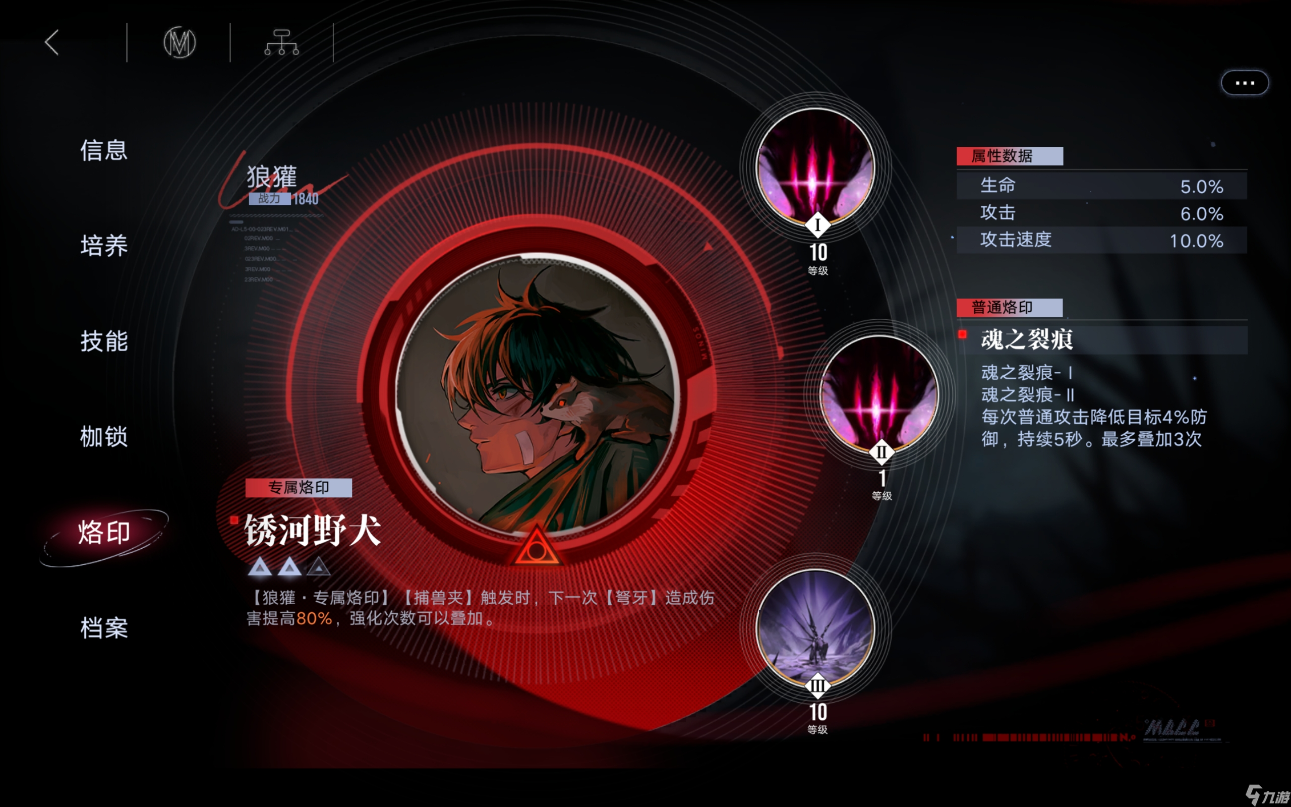 无期迷途0锁诺克斯纯物理队高危74.8w!