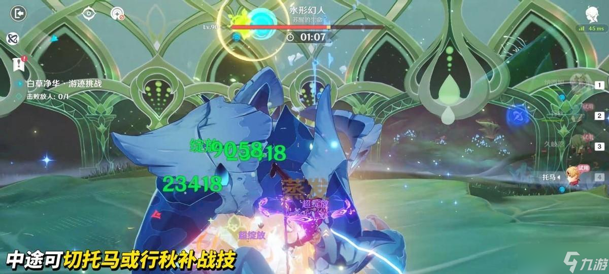 原神:夜兰纳西妲游迹攻略|角色进阶技巧,一把学会