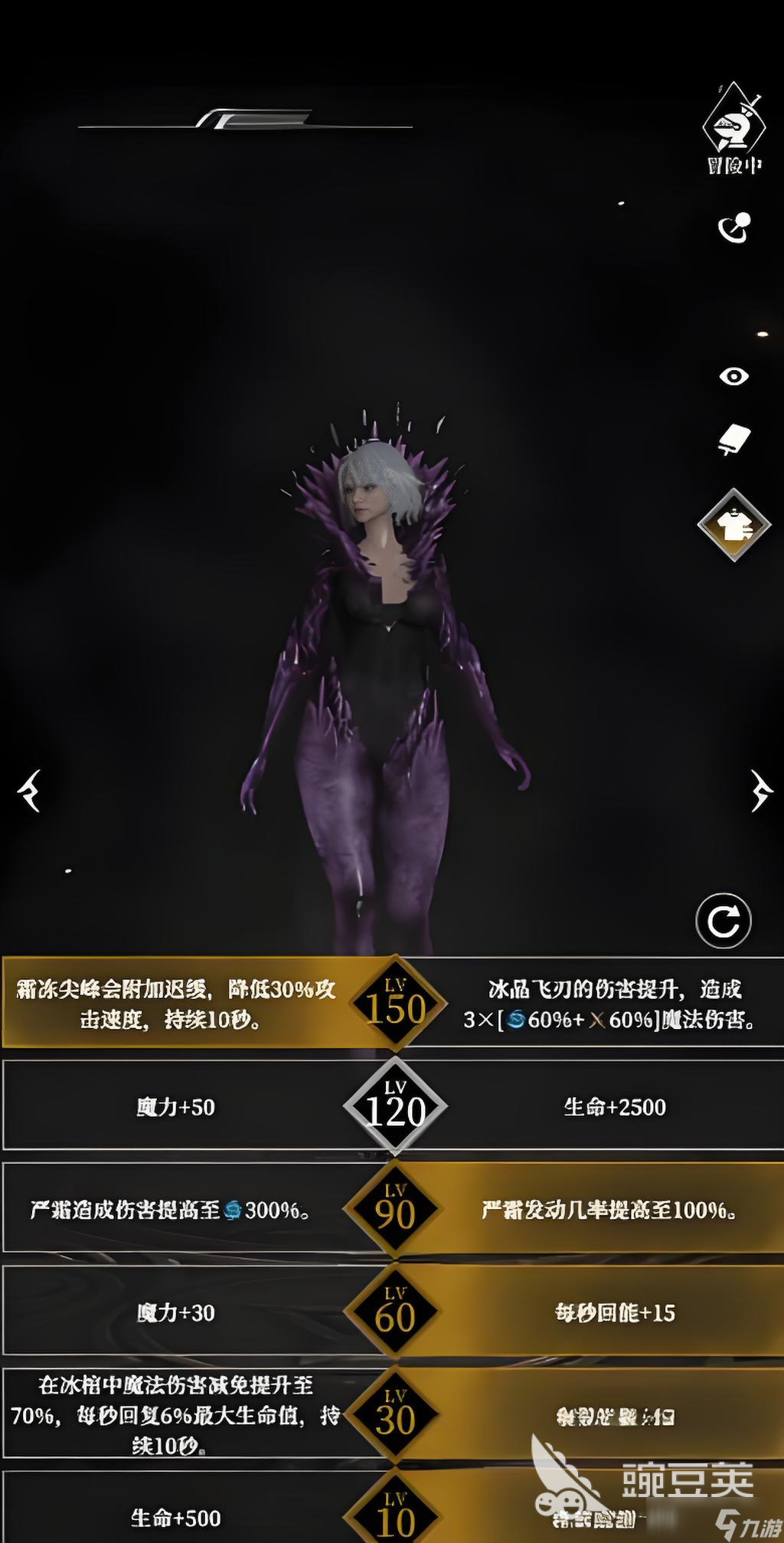 地下城堡4霜吻强度怎么样