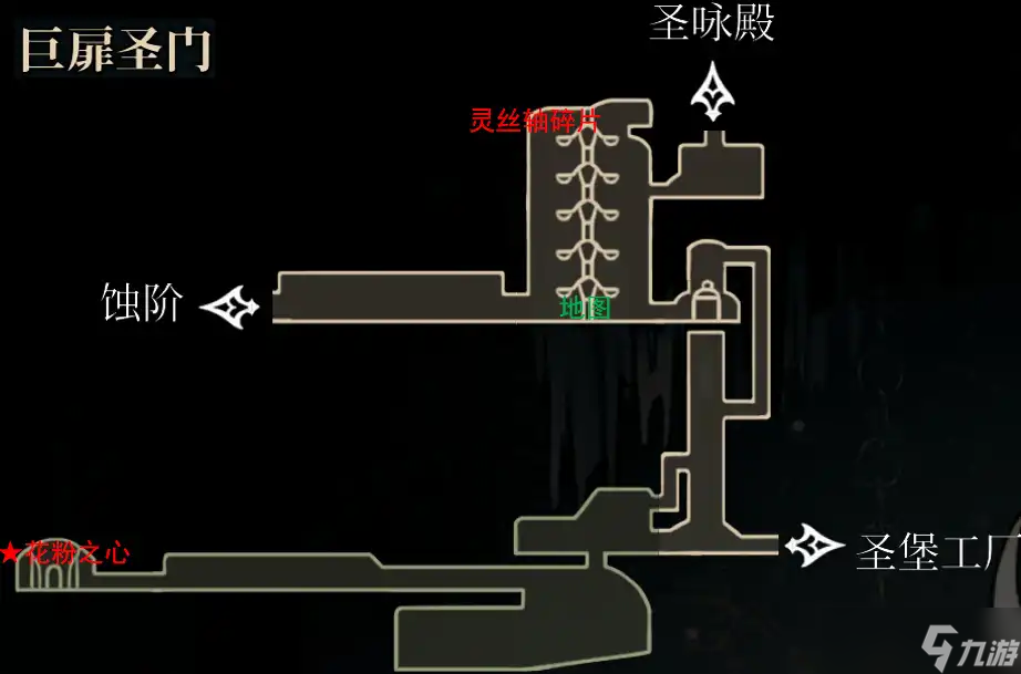 空洞骑士丝之歌全部五个结局攻略-丝之歌结局达成条件