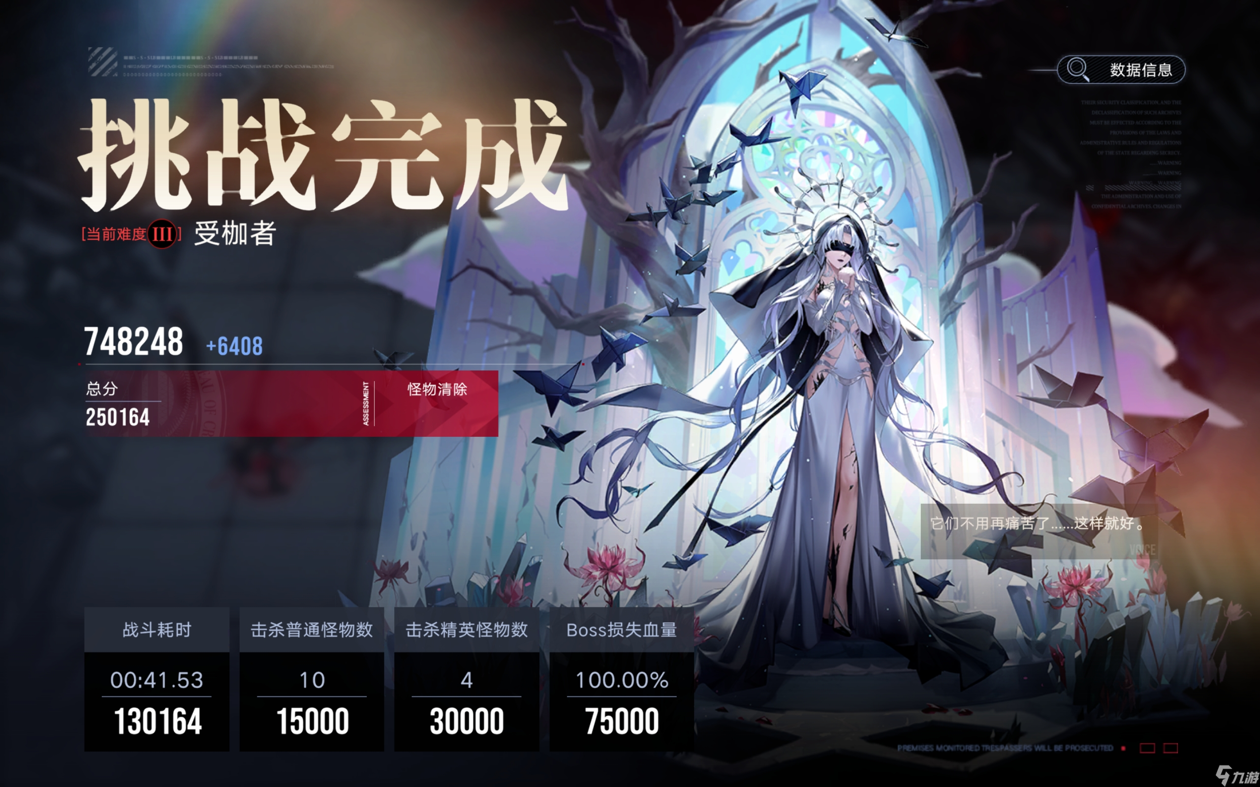 无期迷途0锁诺克斯纯物理队高危74.8w!
