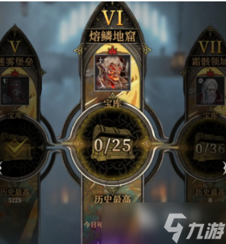 地下城堡4熔鳞地窟怎么玩