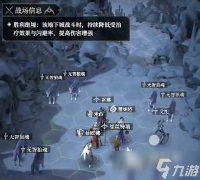 地下城堡4霜骸领域怎么玩