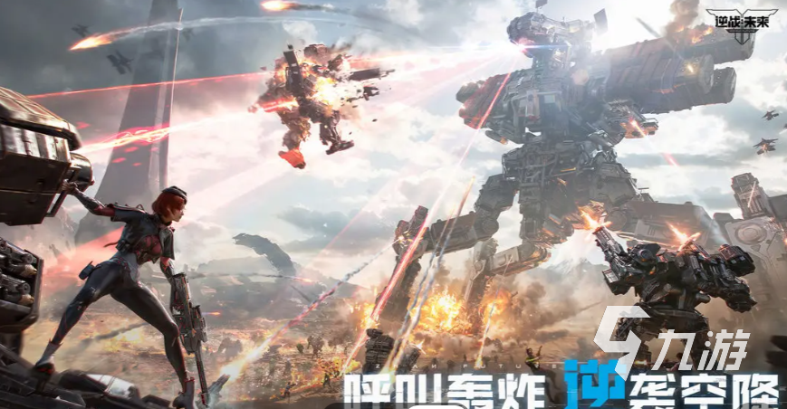 逆战手游公测时间曝光