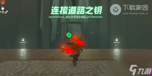 希巴吉塔奇欧神庙攻略_王国之泪