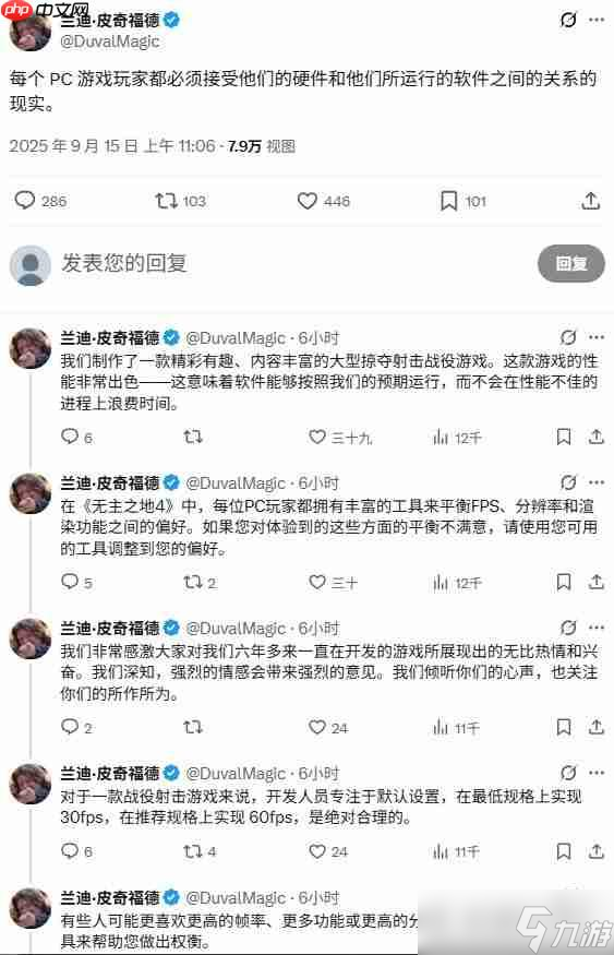 甩锅玩家？
