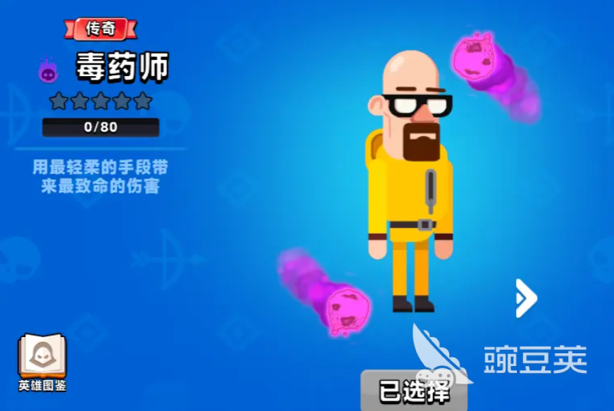 顶级弓箭手英雄推荐