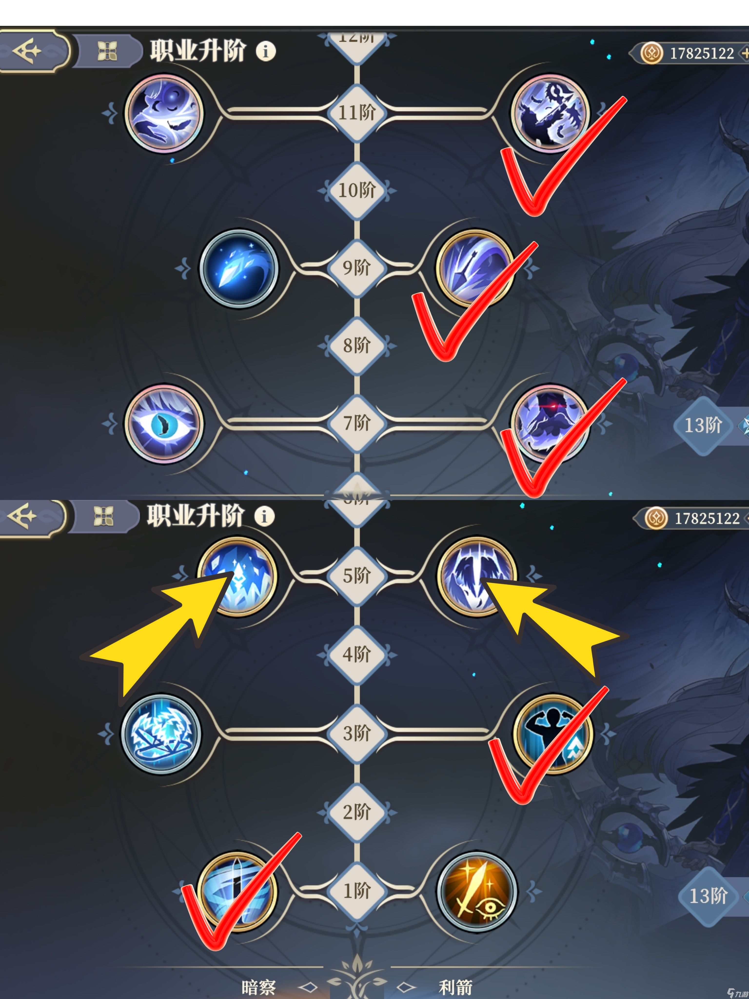 铃兰之剑：为这和平的世界【短的攻略】妮蒂娅（爆裂黑弓）加点+装备+塔罗