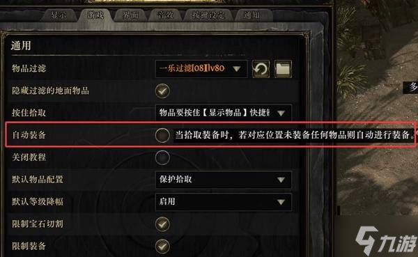 《流放之路2》空明之掌武僧开荒攻略