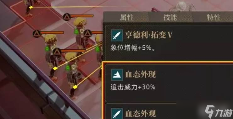 异象回声银枪技能