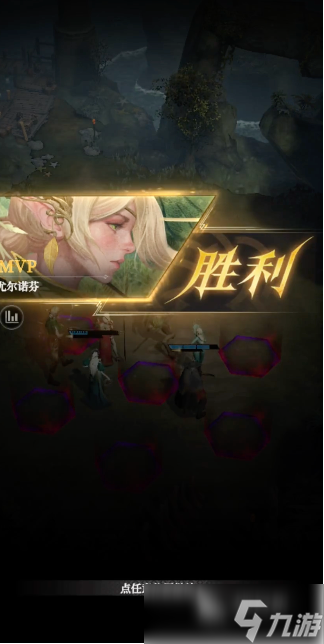 地下城堡4碎骨修士怎么过
