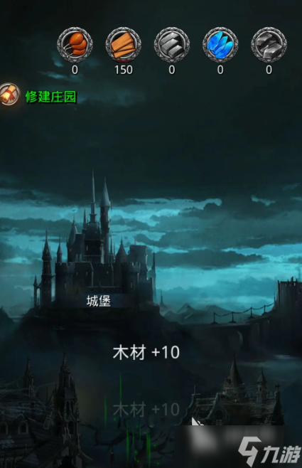 地下城堡4阿尔曼德是谁