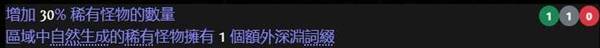 《流放之路2》0.3搬砖刷图策略讲解