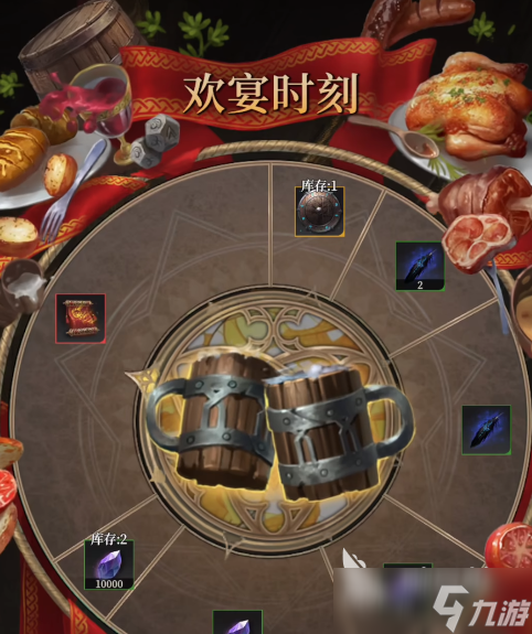 地下城堡4酒馆声望等级提升方法