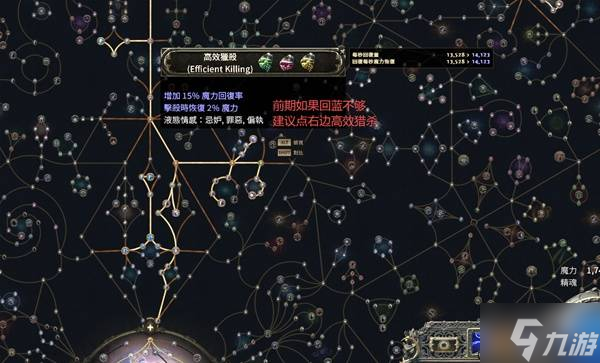 《流放之路2》0.3风暴编织者开荒攻略
