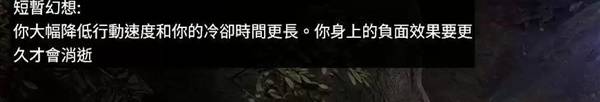 《流放之路2》各章节野兽出没地点