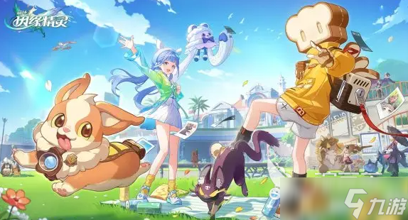 崩坏因缘精灵公测时间