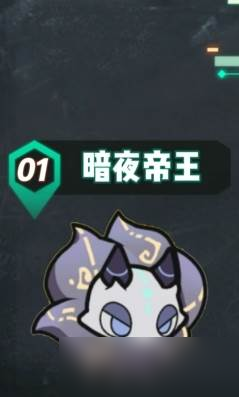 杖剑传说暗夜帝王攻略