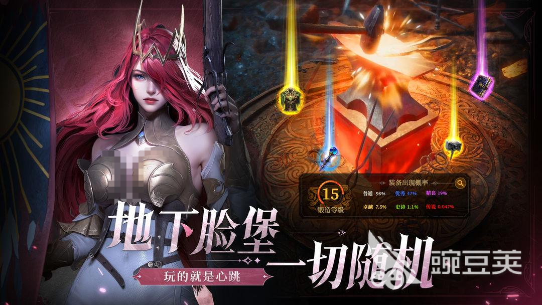 地下城堡4神秘晶体怎么获得