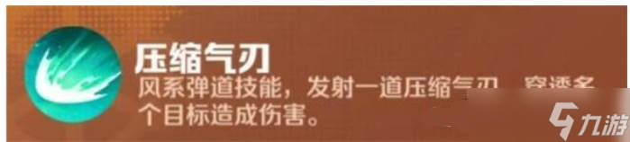《向僵尸开炮》最新技能强度