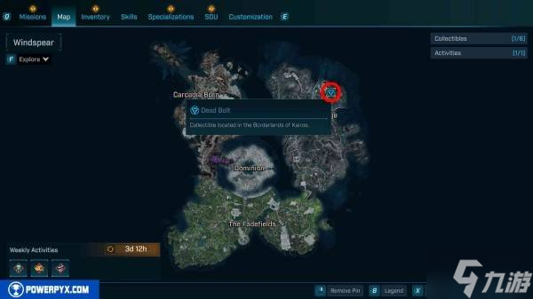 《无主之地4》不兼容裂隙奖杯成就解锁方法