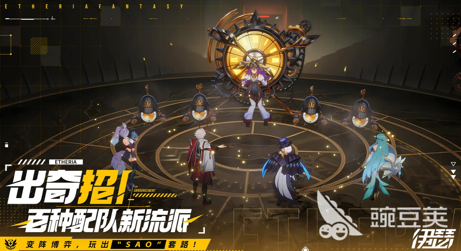 伊瑟角色排行榜分享