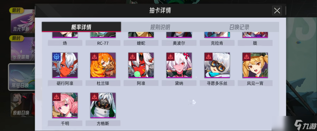 伊瑟公测是在什么时候