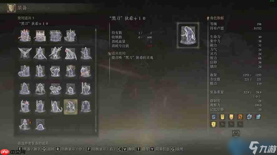 艾尔登法环回旋斩终极攻略_艾尔登法环