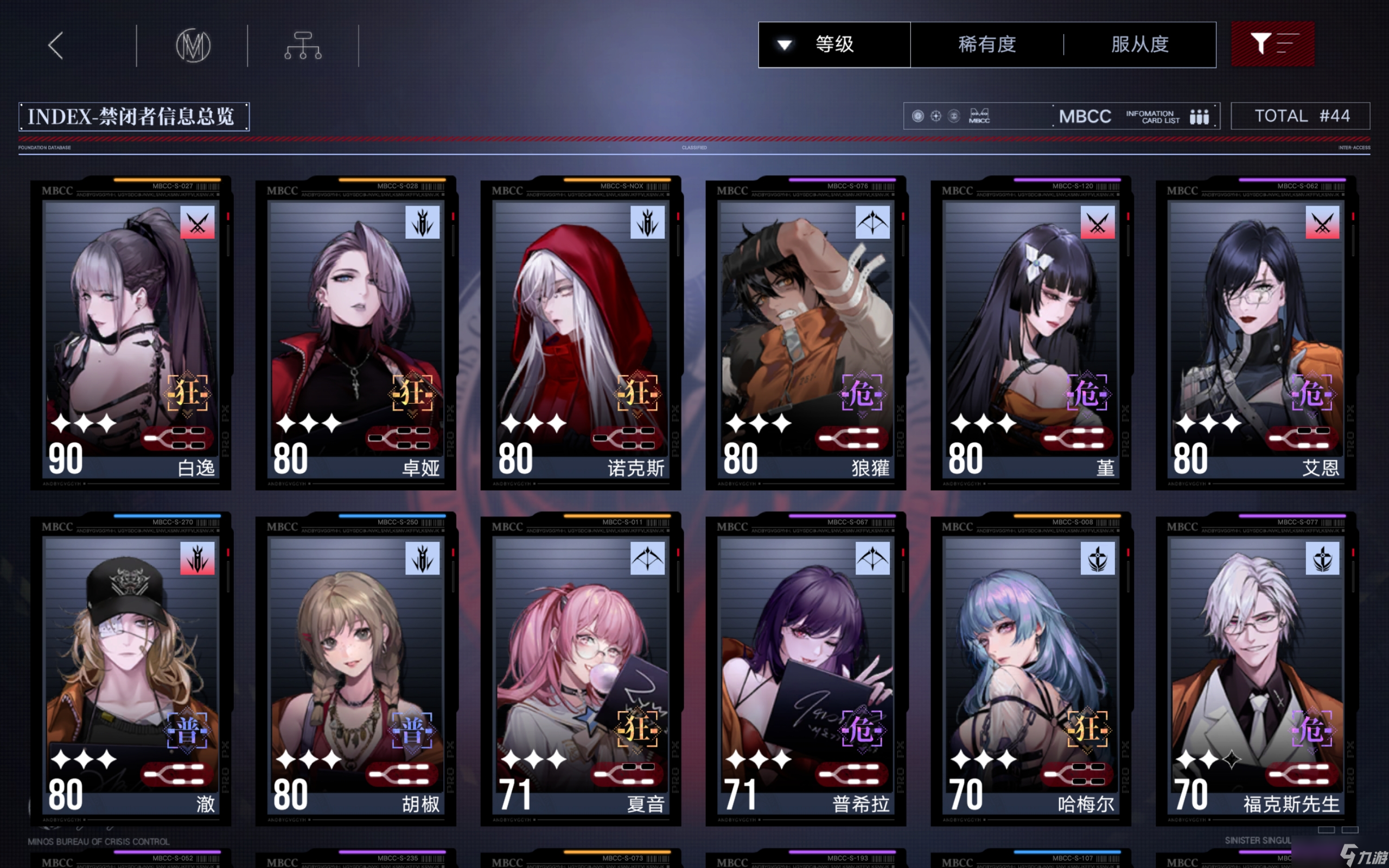 无期迷途0锁诺克斯纯物理队高危74.8w!