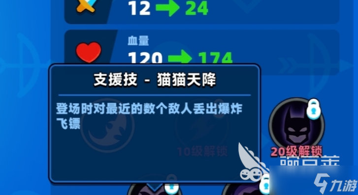 顶级弓箭手蝙蝠侠厉害吗