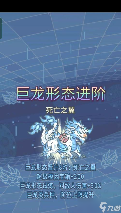 《最强蜗牛异种形态解锁攻略》(以游戏为主)