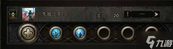 《流放之路2》战争使者新手向迫击炮BD推荐