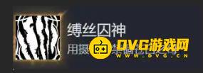 丝之歌缚丝囚神结局达成攻略_空洞骑士丝之歌