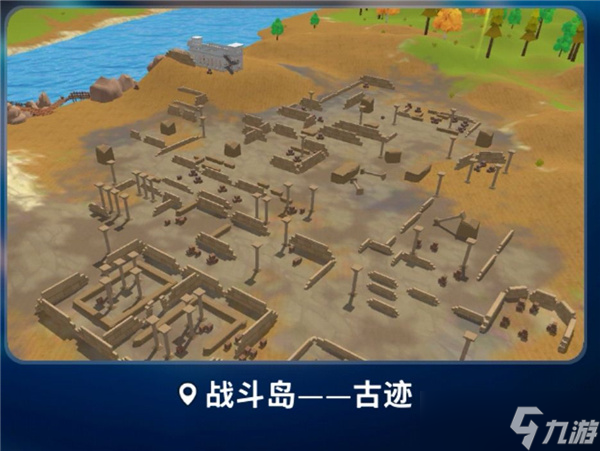香肠派对竞技派对战斗岛古迹攻略_香肠派对
