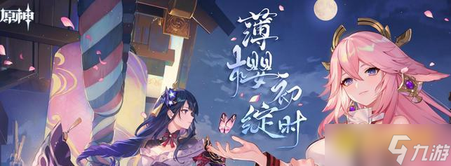 原神寻找磐健方法攻略_星岩聚合物解析