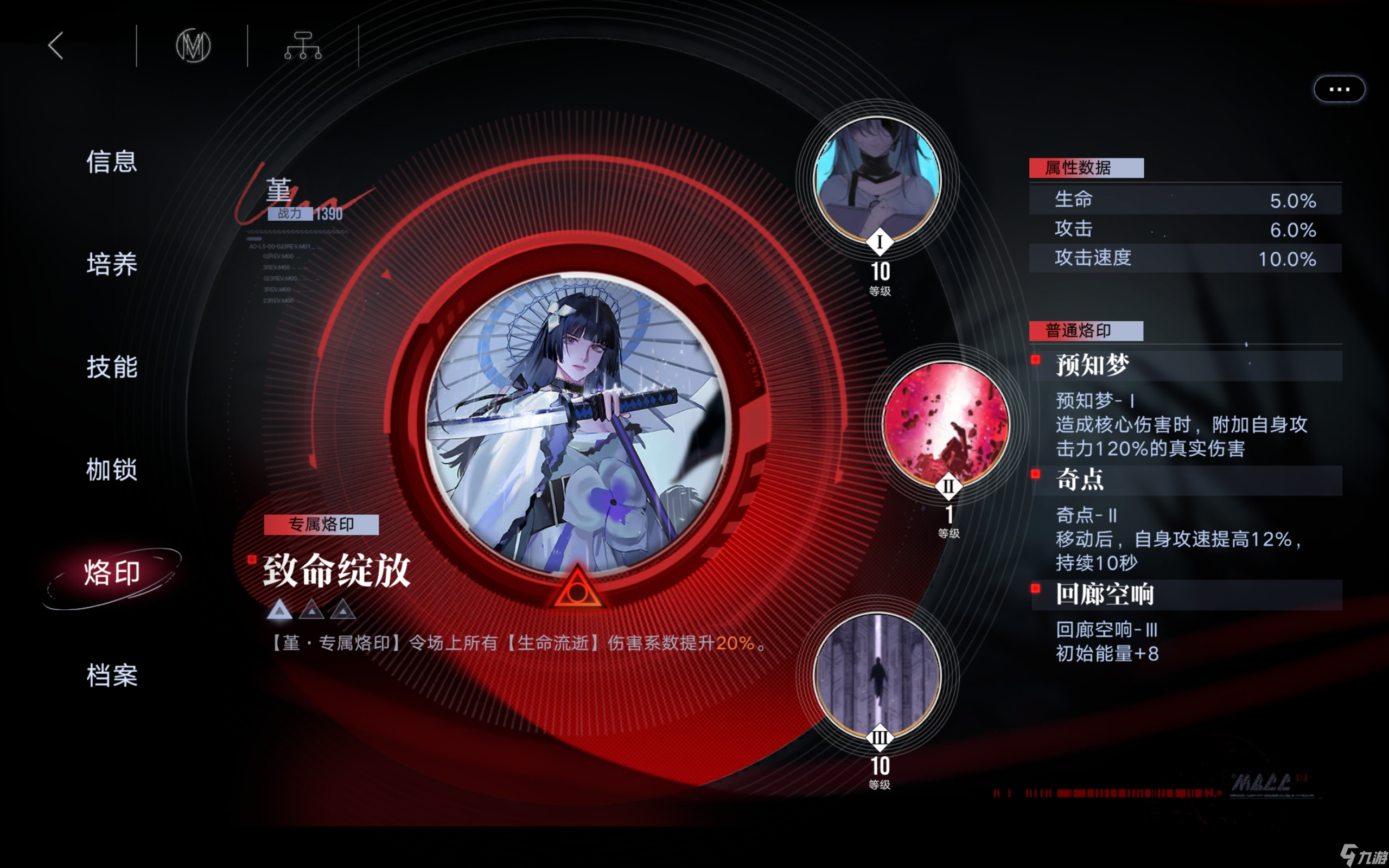 无期迷途0锁诺克斯纯物理队高危74.8w!