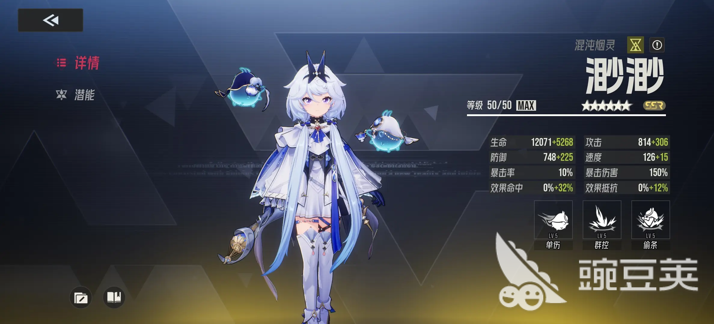 伊瑟PVP角色推荐