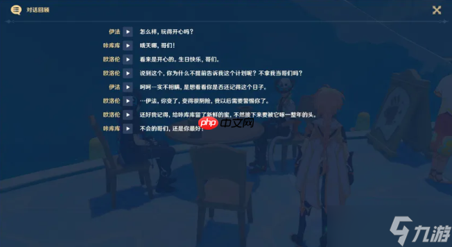原神欢聚总在寻觅后任务攻略方法-原神欢聚总在寻觅后任务怎么做