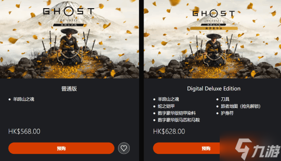 日本PlayStation线下店换上《羊蹄山之魂》主题