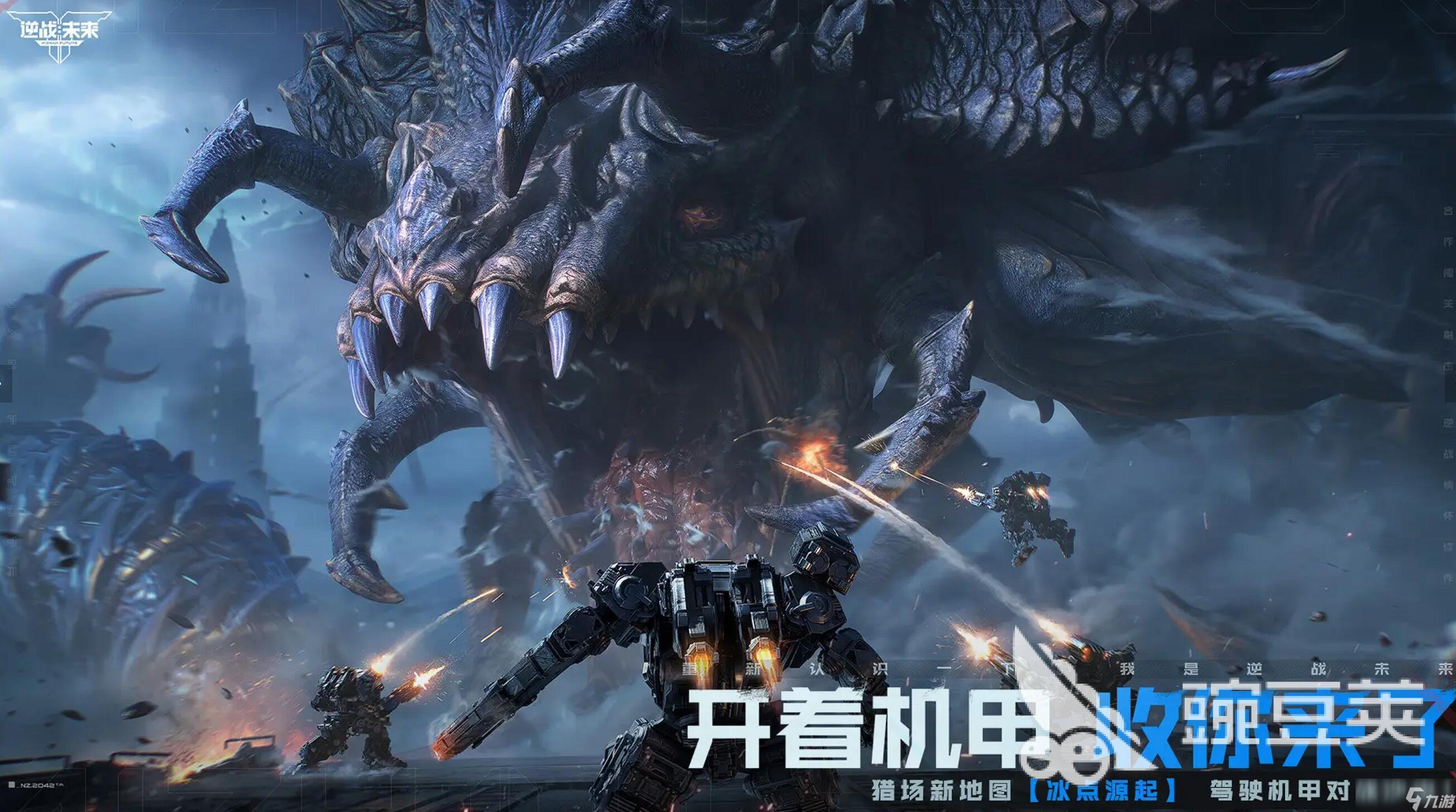 逆战未来爆率分析_逆战未来开箱体验